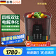 谷格（GUGE）德國洗菜機家用 全自動【正反轉(zhuǎn)清洗】洗水果神器 滅菌去農(nóng)藥殘留 蔬菜食材凈化器果蔬清洗機G99