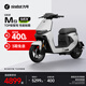 九號(hào)（Ninebot）九號(hào)電動(dòng)新品Mz MIX 2025智能新國(guó)標(biāo)9號(hào)電動(dòng)自行車【門店自提】 到門店選顏色