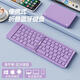 栢啟歆B023無(wú)線(xiàn)三藍牙迷你可折疊鍵盤(pán)帶數字觸控板手機ipad平板電腦筆記本辦公專(zhuān)用靜音小巧便攜小鍵盤(pán) 藍牙便攜折疊小鍵盤(pán)【香芋紫】+送支架