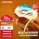 三雄極光led燈帶燈條裝飾貼片玄關(guān)燈帶可剪裁燈帶 10W白光 裸板【5米/卷】耀河