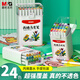 晨光（M&G）文具24色圓桿丙烯馬克筆兒童學(xué)生桶裝安全水彩筆畫筆熒光記號(hào)筆涂鴉手繪女孩生日畢業(yè)禮物APMU5233