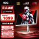 AOC 27英寸2K電競(jìng)Fast IPS快速液晶顯示器1MS小金剛HDR臺(tái)式電腦液晶顯示屏游戲屏幕外接 典雅白宙斯盾Q27G4/WS