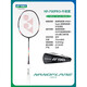 尤尼克斯（YONEX）羽毛球拍疾光NF700PRO全碳素速度型 上市疾光NF700PRO午夜紫(4U) YONEXNBG-95