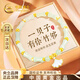 中國黃金一貝子黃金手鏈女竹節(jié)和田玉手串七夕情人節(jié)禮物送女友老婆紀(jì)念日 【鑲真鉆】三生有幸和田玉手串/京速達(dá)