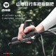 西騎者（WestBiking）自行車副把山地車拇指握把舒適通用調(diào)節(jié)防滑耐磨輕便手柄減震手把 黑色（一對裝）