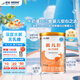 雀巢健康科學(xué)藹兒舒 無乳糖 乳蛋白深度水解配方食品 0-12月適用 400g正品保證