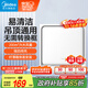 美的（Midea）【頂排】排氣扇換氣扇排風(fēng)扇廚房衛(wèi)生間集成吊頂鋁扣板管道扇