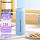 特百惠（Tupperware）真空保溫杯370ML 男女學(xué)生兒童便攜水杯子辦公用可送禮 冰水藍(lán)