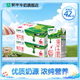 蒙牛純牛奶全脂滅菌乳利樂包整箱禮盒裝【送禮推薦】 250ml×21盒*2箱
