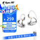 SUPER TFZ live 1 pro gt耳機音樂入耳式重低音有線HIFI男女手機電競電腦降噪直播掛耳式3米線K歌監(jiān)聽耳返 GT-性能版【C口帶麥1.2米】