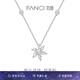 范琦（Fanci）楓葉項鏈女銀鎖骨鏈生日紀念日禮物送女友 粉色