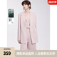 ELLE萊賽爾天絲優(yōu)雅通勤風(fēng)西裝女2025春季新款時(shí)髦小眾時(shí)尚外套 粉色 S