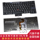 聯(lián)想（lenovo）Thinkpad X200 X200S X200T X201 X201I 筆記本內置英文小回車(chē)鍵盤(pán)支持全國寄修技術(shù)指導安裝 原裝拆機鍵盤(pán)【9成新】性能好 X200/X201拆機鍵盤(pán)【9成新】性能好