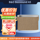 B&O Beosound bo A5音響 丹麥bo音箱WIFI藍牙室內(nèi)桌面家用音響 無線充電便攜戶外露營HIFI音箱手提 北歐編織版