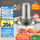 九陽(yáng)（Joyoung）絞肉機家用多能和面機 1分鐘快速成團 切菜絞餡和面絞肉機2.5升大容量S22-LA908