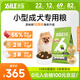 比樂原味鮮凍干小型成犬狗糧10kg全價低敏無谷泰迪比熊柯基博美20斤