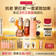 嬌韻詩(shī)護(hù)膚品套裝雙萃精華50ml眼霜20ml面霜50ml水200ml維穩(wěn)送女友禮物