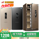 虎牌【安防新柜 線(xiàn)下同款】大型保險柜家用保管柜全鋼保管箱指紋密碼床頭入墻保險箱辦公夾萬(wàn) 1米高-豎款-咖色（留言備注可改發(fā)黑色或香檳色） 指紋款（鑰匙/密碼/指紋解鎖）
