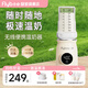 斐彼恒溫加熱暖奶器便攜式智能消毒嬰兒沖奶燒水杯調(diào)奶器溫奶器恒溫器 維尼黃【長續(xù)航】世喜6.0cm口徑