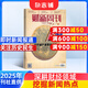 包郵財新周刊雜志預訂 2025年9月起訂閱 1年共50期 雜志鋪雜志訂閱 原新世紀周刊 每月快遞 經(jīng)濟時政商業(yè)財經(jīng) 新聞報道 深度評論 財經(jīng)專業(yè)知識 社會百態(tài)
