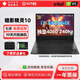 HP OMEN暗影精靈10筆記本電腦光影精靈10酷睿i7十四代RTX4060獨顯游戲本 16GB內(nèi)存+1TB固態(tài)硬盤 i7-14650HX-RTX4060獨顯8G 官方標配【可升級定制】