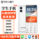 魅紫KUHE-H90新品學生專用手機 5GWiFi全網(wǎng)通 AI智能伴學游戲禁用超長待機遠程定位戒網(wǎng)防沉迷智能手機 白色【遠程定位·禁游戲】 8核+64GB