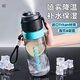 cica噴霧運動水杯兒童學生6-12歲專用夏季水壺大容量tritan噴水杯子 黑藍780ml(京倉發(fā)貨+送背帶)