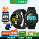 小尋初高中生電話(huà)手表S6C 青少年可插卡4G智能運(yùn)動(dòng)手表 心率血氧檢測(cè)視頻通話(huà)定位無(wú)游戲?qū)W生電話(huà) 【國(guó)補(bǔ)新品】小尋sport6C+送雙肩包