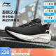 李寧吾躍2.0 V2丨跑步鞋女鞋2025透氣舒適體測運動鞋ARSU070