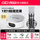 IXI MEGA M2PLUS III聲卡套裝主播K歌專(zhuān)業(yè)錄音電腦手機高端網(wǎng)紅直播設備全套電容麥克風(fēng)話(huà)筒 M2PLUS III+得勝K600套裝