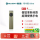 OLIGHT傲雷司令官Ultra強(qiáng)光手電筒便攜式超長(zhǎng)續(xù)航超亮手電蝎子燈紫光燈