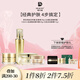 DR.SEVEN蒂爾施自然養美四部曲（精粹露+肌源霜+玉肌淡紋眼霜+玉肌膏15g） 貴婦四件套（含30g經(jīng)典瓷肌膏）