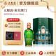 五糧液（WULIANGYE）【超級(jí)會(huì)員周】和美澳門濃香型白酒52度 52%vol 750mL 1瓶
