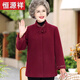 恒源祥老年人秋冬女奶奶毛呢外套新中式國風(fēng)老太太婚宴衣服媽媽秋冬大衣 酒紅色. XL
