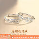周百福 S925銀連理枝情侶戒指一對男女對戒子生日七夕情人節(jié)禮物送女友 【連理枝對戒】*免費刻字+代寫賀卡-紀念日送老公