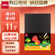 得力（deli）A3黑色卡紙180g 20張硬卡紙 兒童學(xué)生折紙剪紙手工DIY 畫(huà)紙手抄報用紙 作品展示背景紙 74848