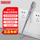 羅賓漢（RUBICON）驗(yàn)電筆測(cè)電筆接觸式試電筆多功能電工測(cè)試筆電路通斷零火線判斷 RVT-112
