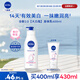 妮維雅（NIVEA）孫穎莎同款天然VC美白身體乳女士溫潤透白潤膚乳液400ml