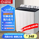 YANGZI中國揚(yáng)子集團(tuán)洗衣機(jī)半自動大容量家用雙桶雙缸洗衣機(jī)18公斤脫水自潔雙筒 18公斤加厚【洗12KG+ 脫6KG | 藍(lán)光洗護(hù) 雙桶