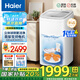 海爾（Haier）洗鞋機全自動脫水一體機洗襪子家用洗脫刷鞋機多功能懶人神器 免拆鞋帶泥沙過濾直驅(qū)變頻電機 【新上款】球刷3.0 直驅(qū)變頻 泥沙過濾TB552