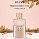 古馳（GUCCI） 罪愛女士淡香水30ml 花香調(diào) 進口奢品生日七夕禮物女送朋友進口