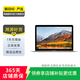 蘋果(Apple) MacBook 17年 12寸 二手筆記本電腦