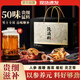 半山農(nóng)泡酒藥材料【50味貴料】組合套裝人參鹿鞭鹿茸男性搭鎖陽持久壯陽