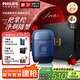 飛利浦剃須刀電動(dòng)剃須刀飛利浦電動(dòng)剃須刀鵝卵石便攜式刮胡刀胡須刀刀頭進(jìn)口七夕情人節(jié)禮物官方旗艦店 藍(lán)寶石S891/05 便攜裝