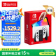 Nintendo Switch【國(guó)家補(bǔ)貼15%】任天堂  游戲機(jī) Switch NS港版OLED版游戲主機(jī) 配白色Joy-Con 便攜游戲掌機(jī)