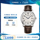 浪琴（LONGINES）手表男 名匠系列經(jīng)典商務(wù)男表自動(dòng)機械機芯日期顯示防水瑞士腕表 L2.793.4.78.3 銀盤(pán)數字40MM