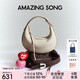 Amazing Song乙頌[七夕禮物]半月包小號女包時尚高級感百搭通勤單肩斜挎包