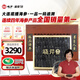 曉芹 大連干海參 400g 101-120只 遼刺參 海參干貨禮盒
