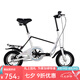 GOGOBIKE 12英寸迷你便攜學(xué)生男女式成人小型高碳鋼折疊自行車小輪單車 天使白