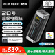 CUKTECH酷態(tài)科【3C認(rèn)證可上飛機(jī)】20號超級電能柱25000毫安時充電寶多口210W快充移動電源適用小米/筆記本